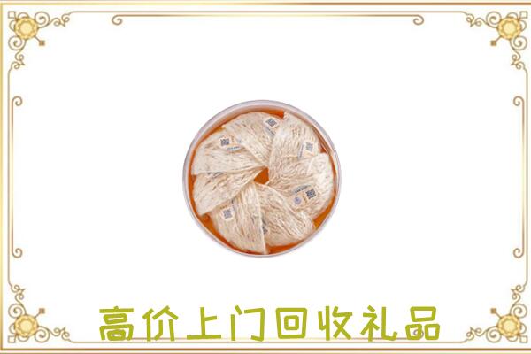 红古附近回收燕窝