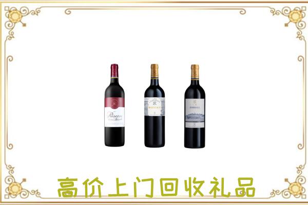 红古附近回收拉菲