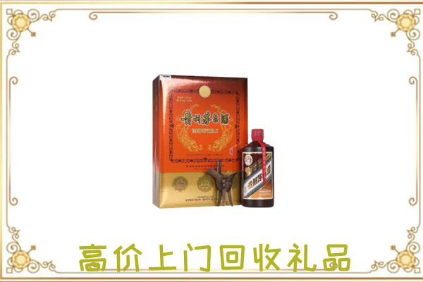 红古附近回收陈年茅台酒