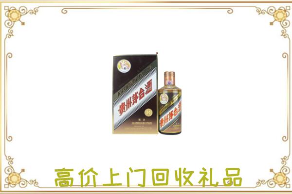 红古附近回收彩釉茅台酒