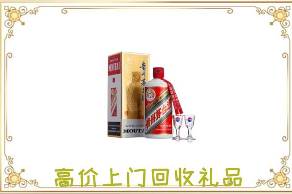 红古附近回收茅台酒