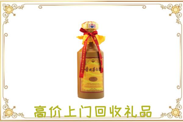 红古附近回收15年茅台