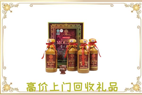 红古附近回收50年茅台